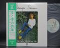 Veronique Sanson De L'Autre Côté De Mon Reve Japan Orig. LP OBI