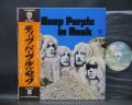 Deep Purple In Rock Japan Rare LP ORANGE OBI