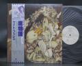 Kate Bush Never For Ever Japan Orig. PROMO LP OBI WHITE LABEL