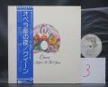 3. Queen A Night at the Opera Japan Orig. LP OBI