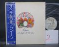 2. Queen A Night at the Opera Japan Orig. LP OBI