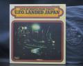 UFO Landed Japan Live at Hibiya Park Tokyo Japan ONLY LIVE LP G/F