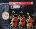 Mountain Best Of Mountain Japan Orig. LP CAP OBI