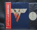 Van Halen 2nd II Japan Orig. LP OBI PIN-UP