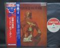 East Of Eden Mercator Projected Japan Orig. LP RED OBI