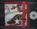 Cars Heartbeat City Japan Orig. LP OBI INSERT