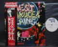 Cream Mountain West, Bruce & Laing Live 'N' Kickin' Japan PROMO LP OBI WHITE LABEL