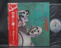 Queen News of the World Japan Orig. LP OBI