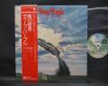 Deep Purple Stormbringer Japan Early Press LP OBI