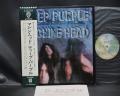 Deep Purple Machine Head Japan Early Press LP OBI