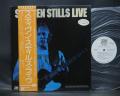 Stephen Stills Live Japan Orig. PROMO LP OBI WHITE LABEL