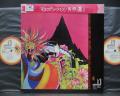 Mountain Twin Peaks Japan Orig. 4CH 2LP CAP OBI