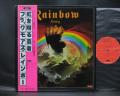Blackmore’s Rainbow Rainbow Rising Japan Early Press LP OBI