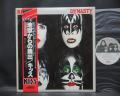 Kiss Dynasty Japan Orig. LP OBI RARE BOOKLET