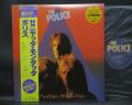 Police Zenyatta Mondatta Japan Orig. LP OBI