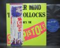 Sex Pistols Never Mind the Bollocks Japan Early Press LP OBI