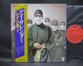 Rainbow Difficult to Cure Japan Orig. LP OBI