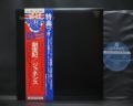Genesis From Genesis to Revelation Japan Rare LP BLUE & RED OBI