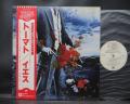 Yes Tormato Japan Orig. LP OBI INSERT