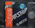 Jefferson Starship Earth Japan Orig. LP OBI