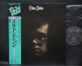 Elton John 2nd Same Title Japan Rare LP GREEN OBI