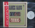 James Gang Thirds Japan Orig. PROMO LP OBI WHITE LABEL