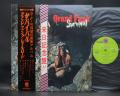 Grand Funk Railroad Survival Japan Orig. LP 2OBI 3PHOTOS