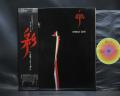 Steely Dan Aja Japan Orig. LP OBI COMPLETE