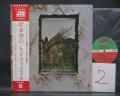 2. Led Zeppelin IV ( 4 Symbols ) Japan Rare LP OBI