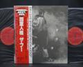 WHO Quadrophenia Japan Rock Best 100 ED 2LP RED OBI
