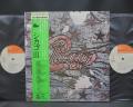 Chicago 3rd III Japan Rare 2LP GREEN OBI