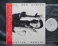 Prince And The Revolution Parade Japan Orig. PROMO LP OBI