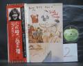 2. John Lennon Walls and Bridges Japan Orig. LP OBI COMPLETE
