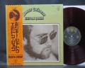 Elton John Honky Chateau Japan Orig. LP OBI RED WAX BOOKLET