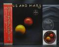 Paul McCartney Wings Venus and Mars Japan Orig. LP OBI 2POSTERS