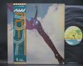 Free 2nd Same Title Japan Rare LP GREEN OBI G/F INSERT