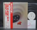2. Robin Trower Long Misty Days Japan Orig. PROMO LP OBI WHITE LABEL