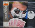 Outlaws Playin' To Win Japan Orig. PROMO LP OBI WHITE LABEL