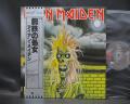 Iron Maiden 1st Same Title Japan Orig. LP OBI