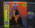 Police Zenyatta Mondatta Japan Orig. LP OBI