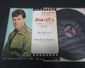 Elvis Presley Spinout Japan Orig. 7" RARE PS VICTOR