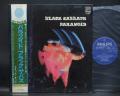 Black Sabbath Paranoid Japan Orig. LP OBI G/F INSERT PHILIPS
