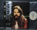 Bob Seger Stranger in Town Japan Early Press LP OBI