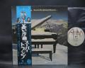 Supertramp Even in the Quietest Moments Japan Orig. LP OBI