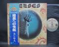 Kansas Point Of Know Return Japan Orig. LP OBI