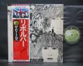 Beatles Revolver Japan Flag OBI Edition LP OBI