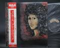 Jefferson Airplane Grace Slick Manhole Japan Orig. LP OBI