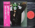 Steve Miller Band The Joker Japan Orig. LP OBI