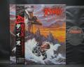 DIO Holy Diver Japan Orig. LP OBI INSERT