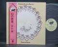 PFM Premiata Forneria Marconi ‎Photos Of Ghosts Japan Early Press LP OBI